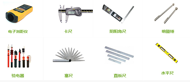 體驗中心